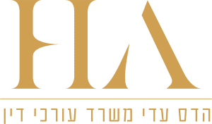 -לוגו-זהב-e1715010885833